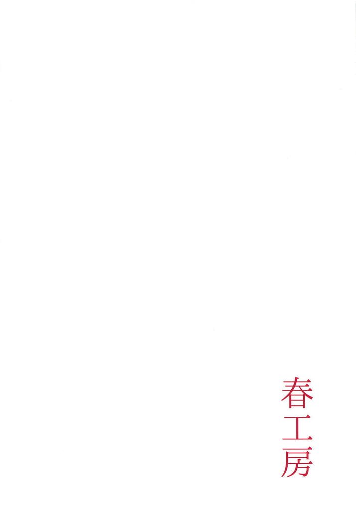 できたらなのかななばん