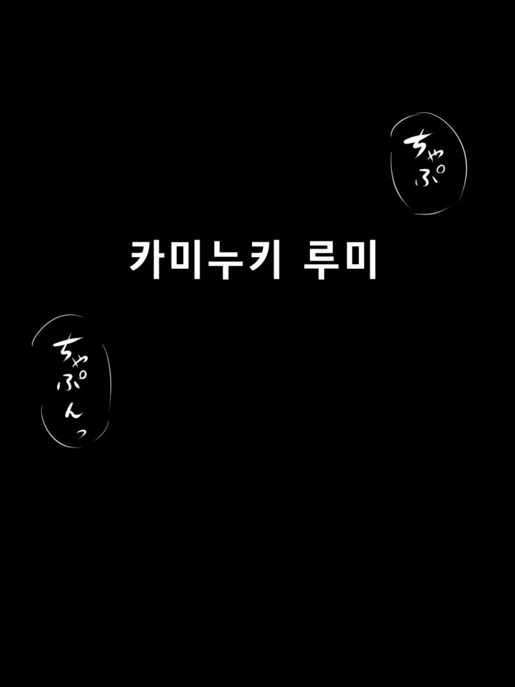 成金王子さんVS黒ギャルダンサー神貫おやこ