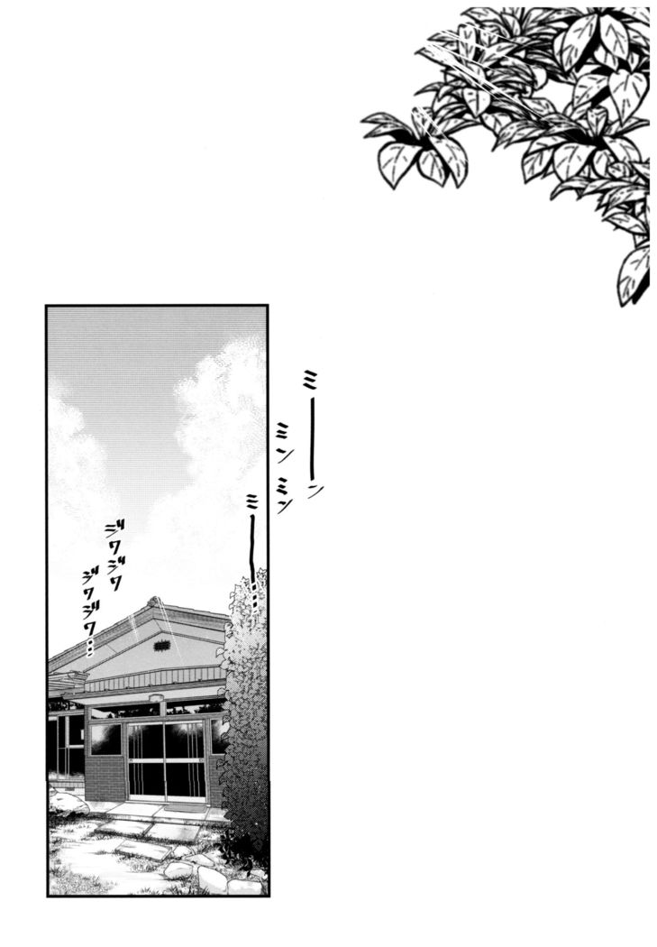 姉なるもの6 | 누이되는자