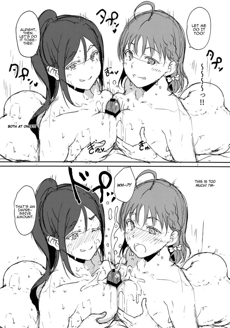 星空Unline + C95おまけ本
