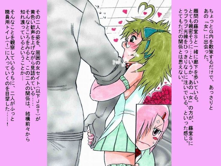 RTK BOOK ekisutora 2 sore ike Ai-chan！〜Kawaiikōhaiootoko no musume niku benkinichōkyōshichauohanashi〜