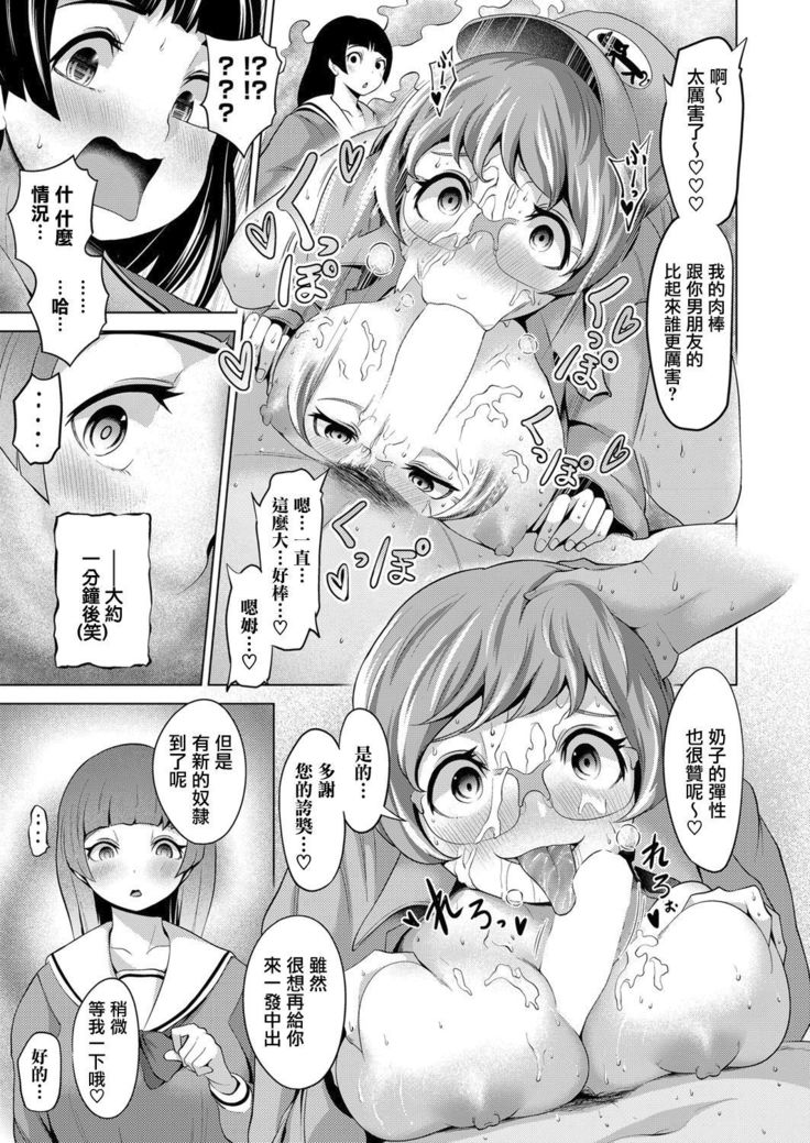 リアジュウオンナミカエシタッタwww