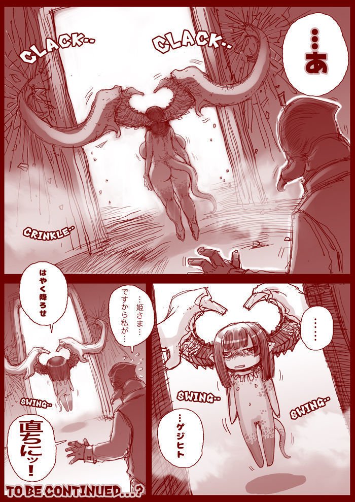 DIAVOLINA〜悪魔の王女〜