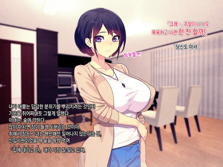 Shakkin Mamire Netorare Tsumamusume Hensai no Tame Kotowarenakatta Gomunashi Nama Sex＆amp;中橋