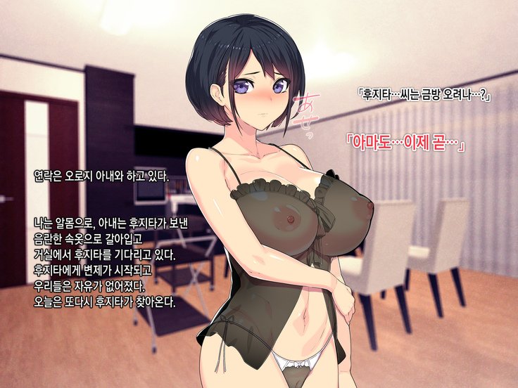 Shakkin Mamire Netorare Tsumamusume Hensai no Tame Kotowarenakatta Gomunashi Nama Sex＆amp;中橋