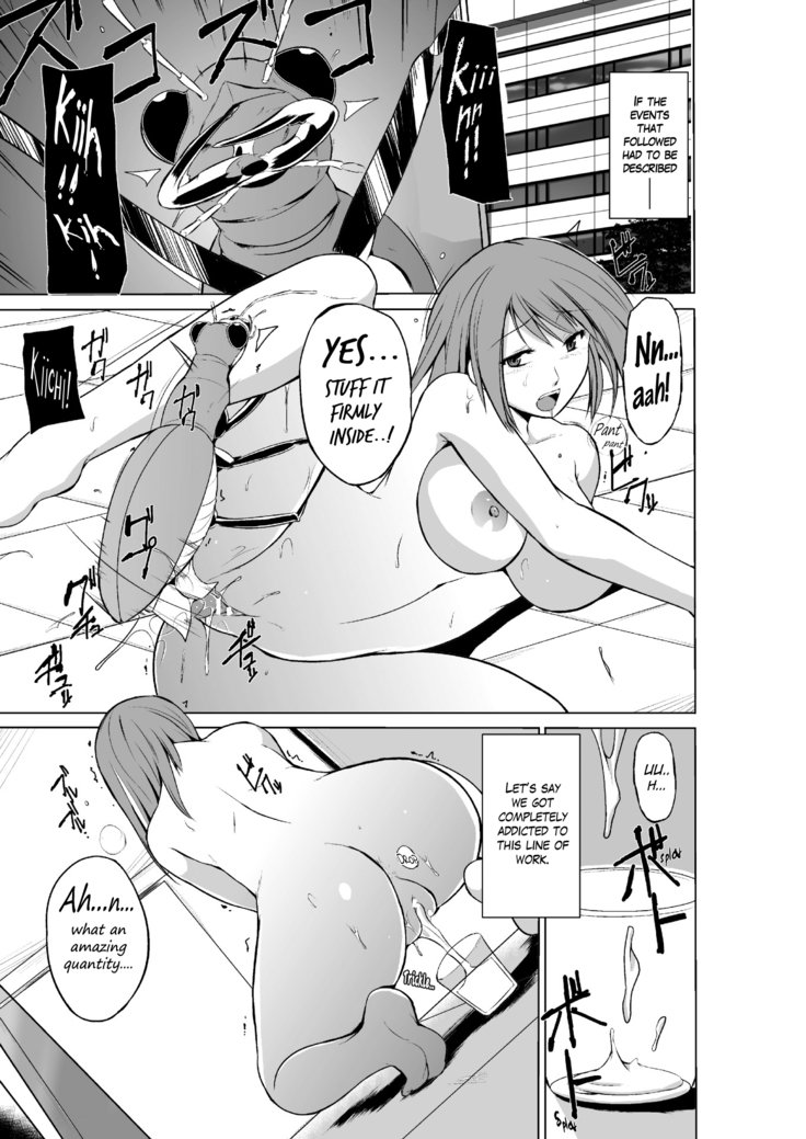 むしあそび2Ch。 5