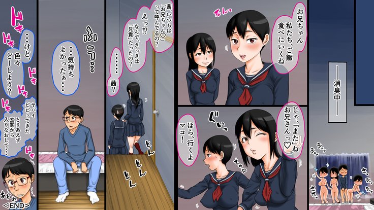 茜から鬼ちゃんへ正條ビッチ