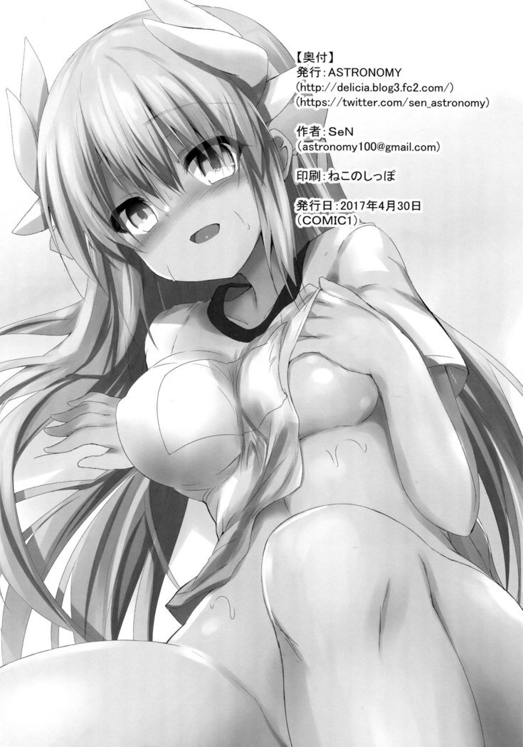 清ひいの本