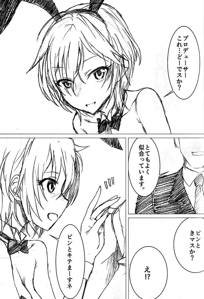アナスタシアのはなの光
