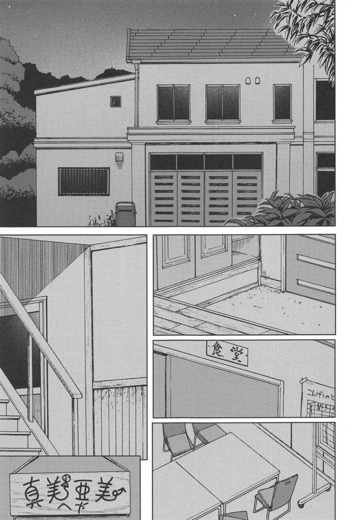 驚く様な事じゃない