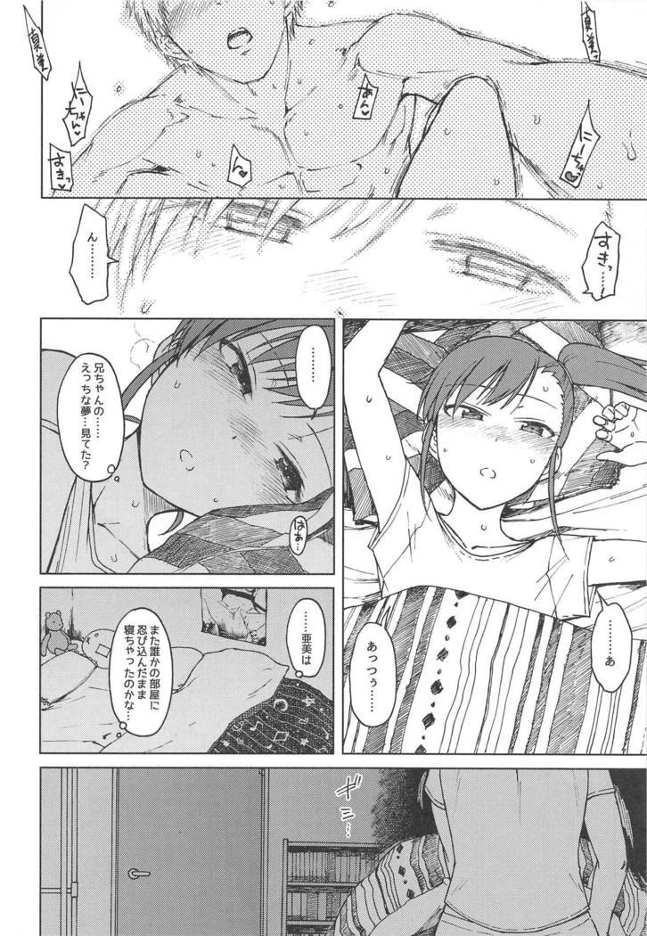 驚く様な事じゃない