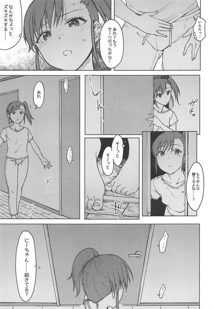 驚く様な事じゃない