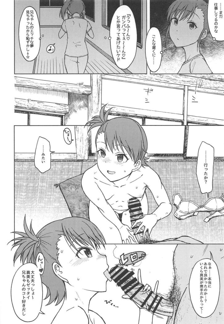 驚く様な事じゃない