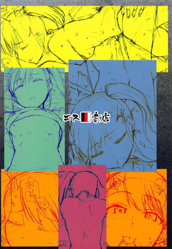 驚く様な事じゃない