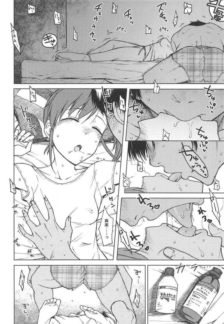 驚く様な事じゃない