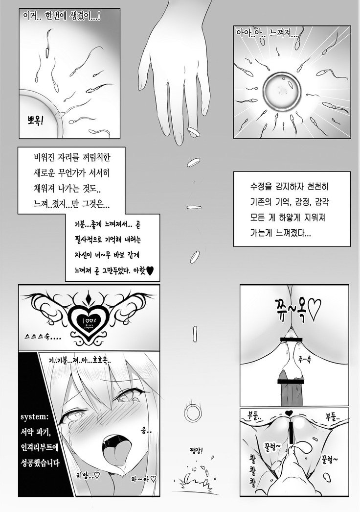 소녀전선ブーツ