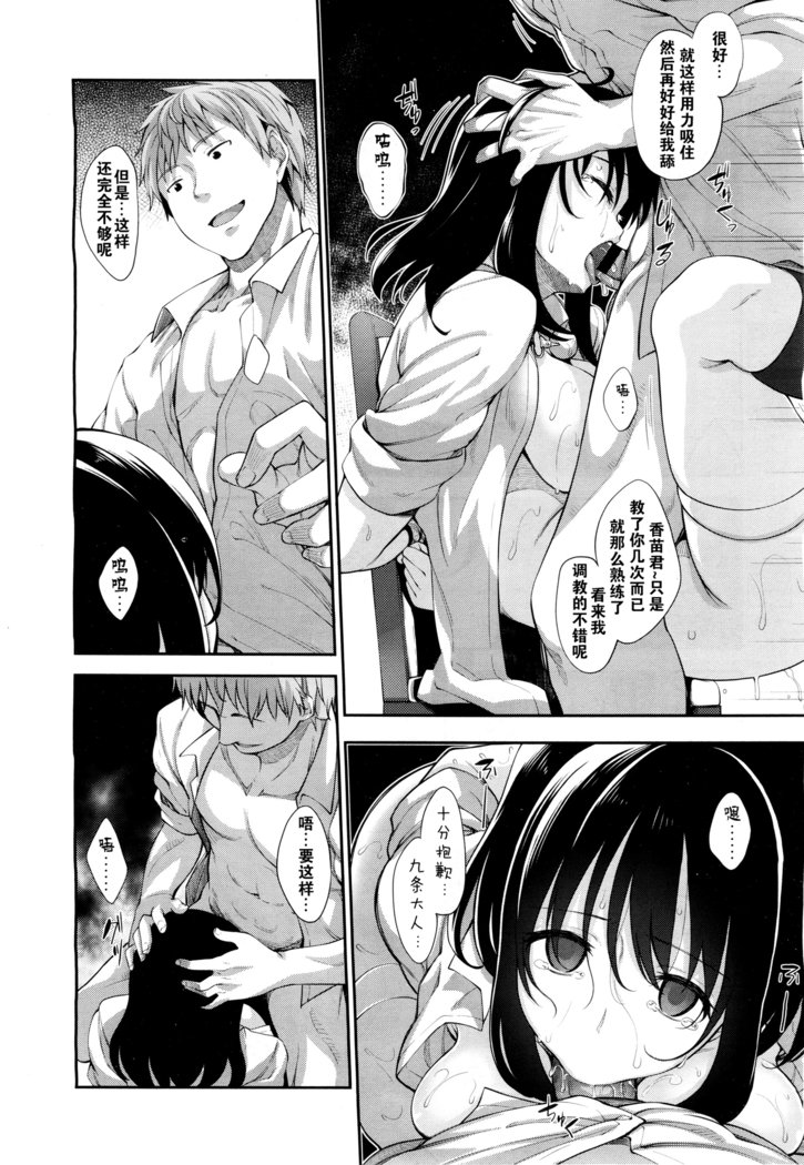 えがおお坂瀬手Ch。 3