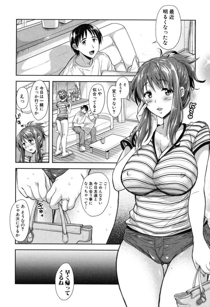 ヨクマケズマのスケベガオ