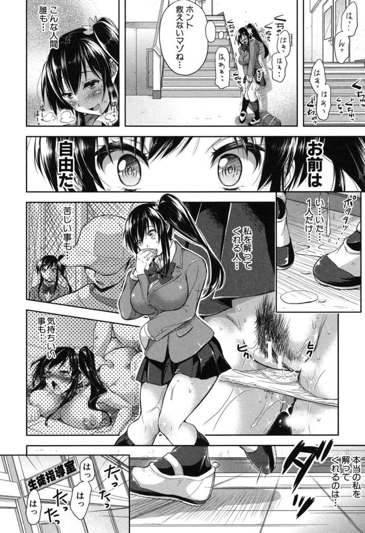 ヨクマケズマのスケベガオ