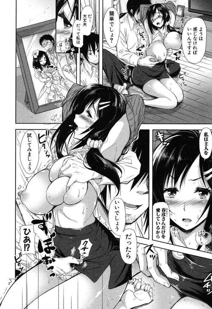 ヨクマケズマのスケベガオ