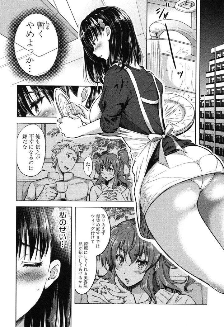 ヨクマケズマのスケベガオ