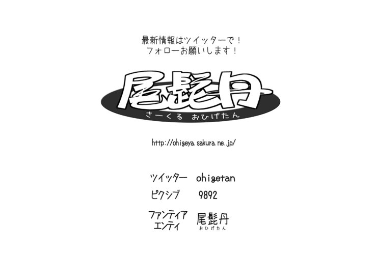 どうてのぼくがめすがうようよよってくるフェロモンが1000バイニなるらしい？こうすいおふって