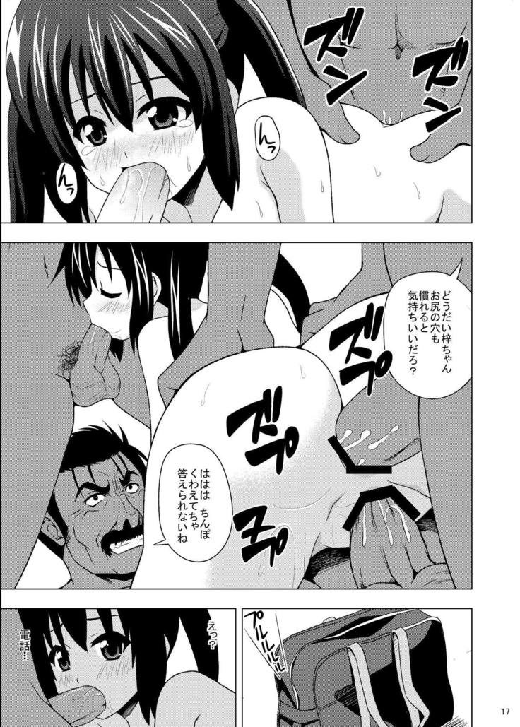 中野梓時間
