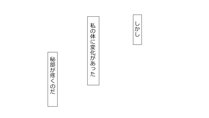 不動の騎士が人々の前で顔を合わせるとき