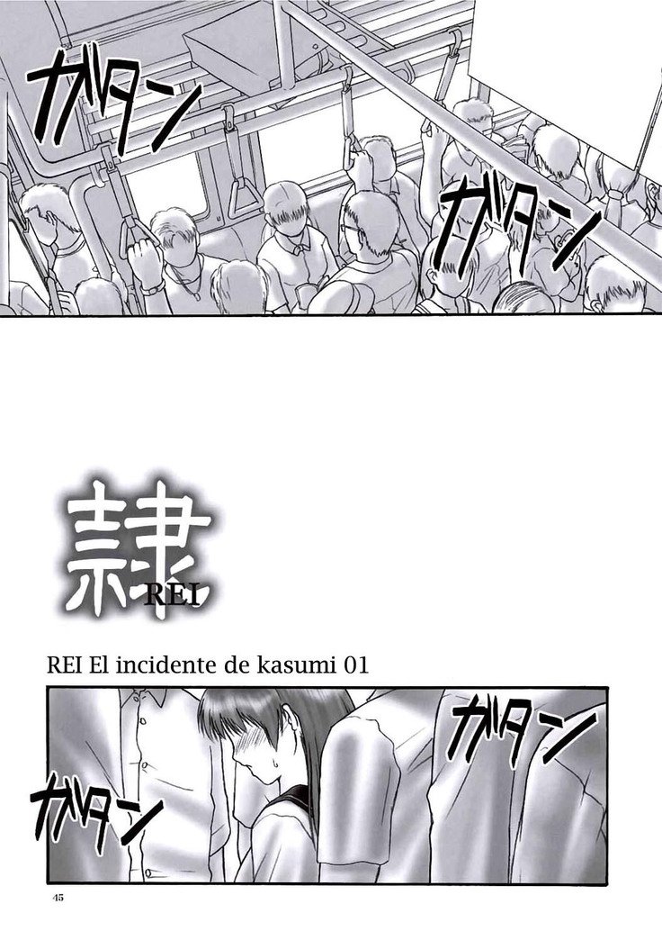 REI-挽く奴隷-REI05：INCIDENT 02 | Esclava de la Rutina 05