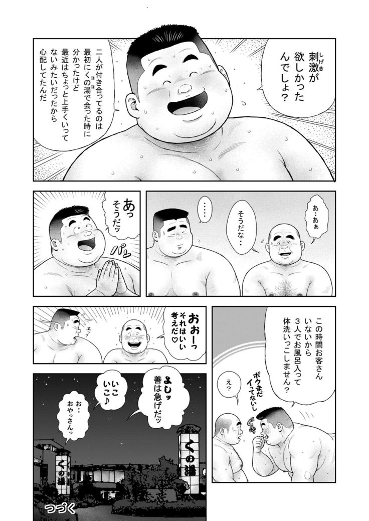 くのゆななぱつめあきならちけいかく