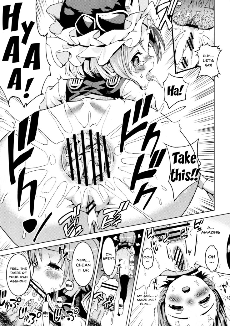 さっが〜エイキ様ははなしがわかる！