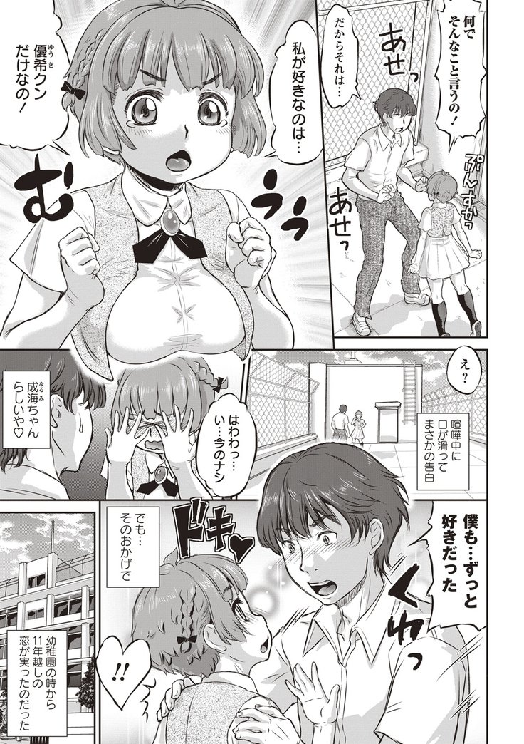 Ntr
