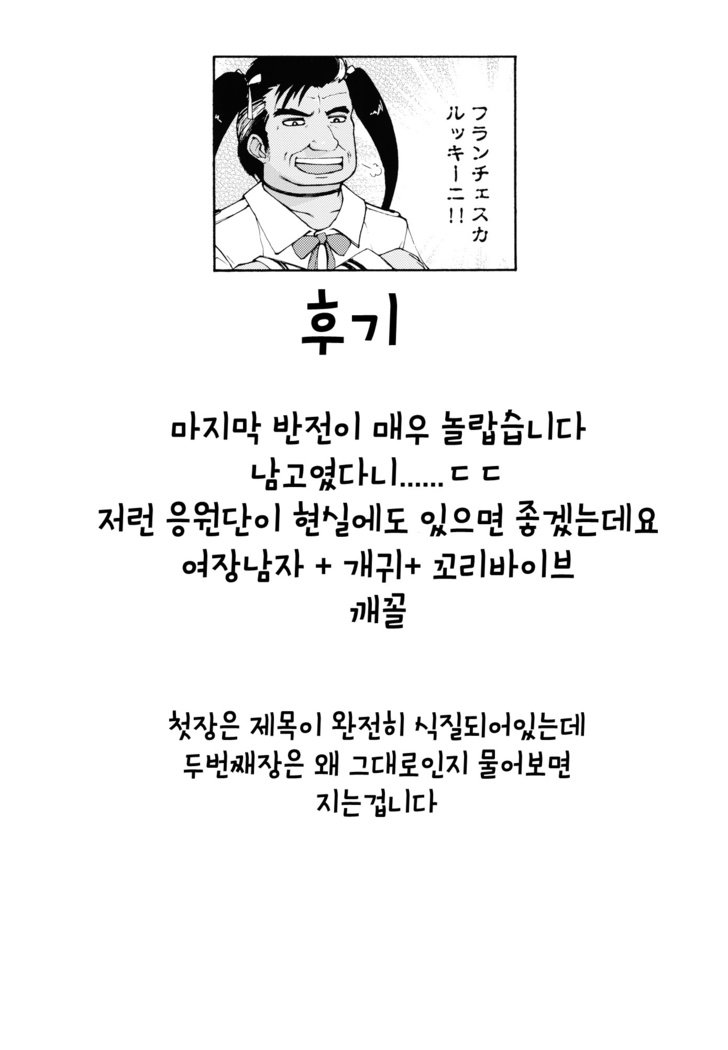 ちゅうけん| 충성스러운강아지