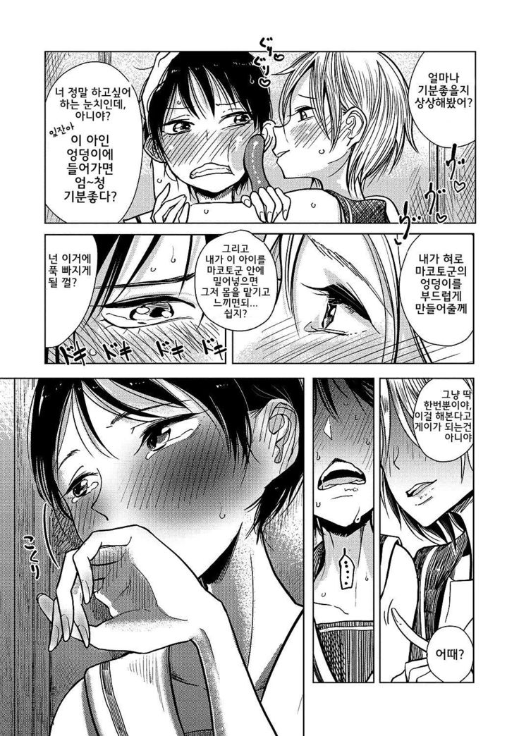 ちゅうけん| 충성스러운강아지