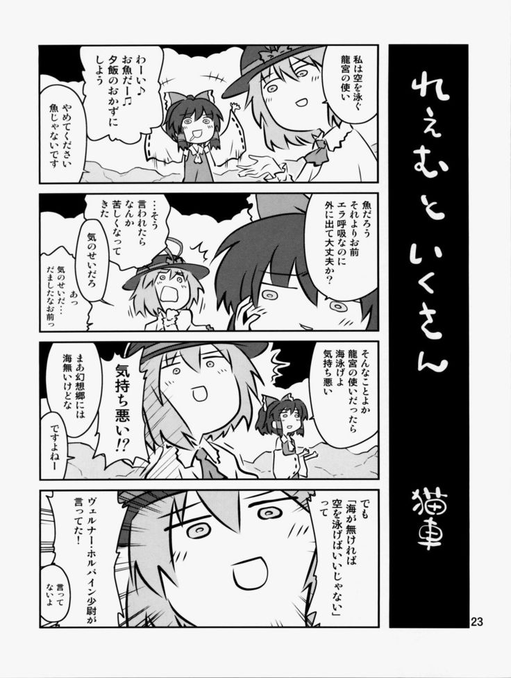 エブリデイナイトフィーバー!!
