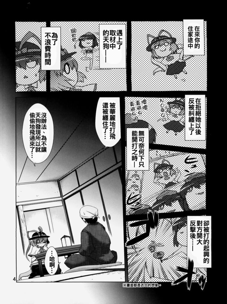 エブリデイナイトフィーバー!!