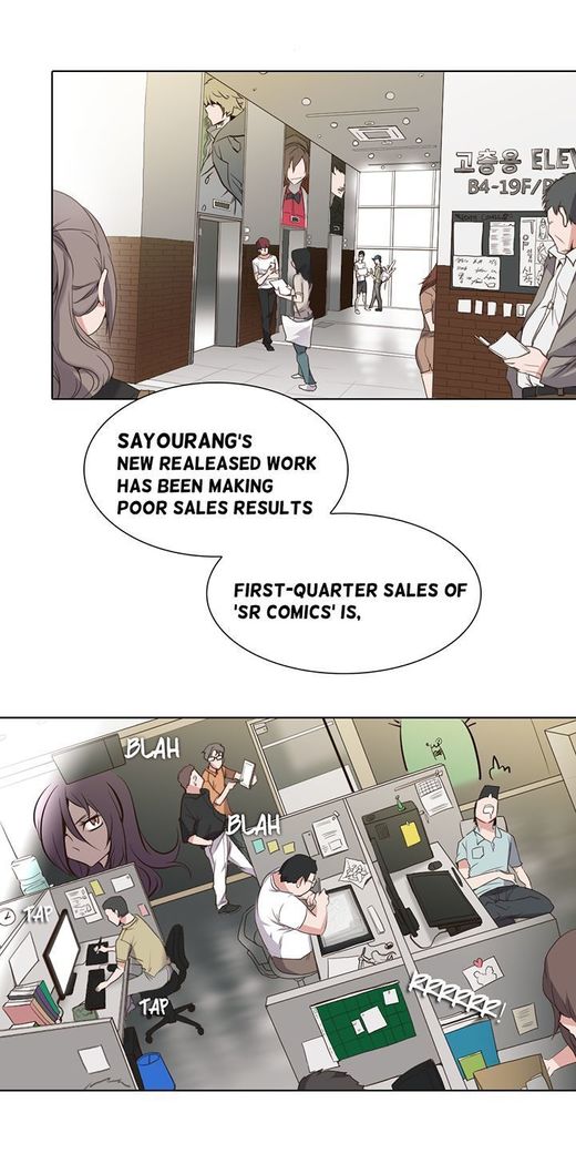 漫画家のNSFWシーズン1第1-10章
