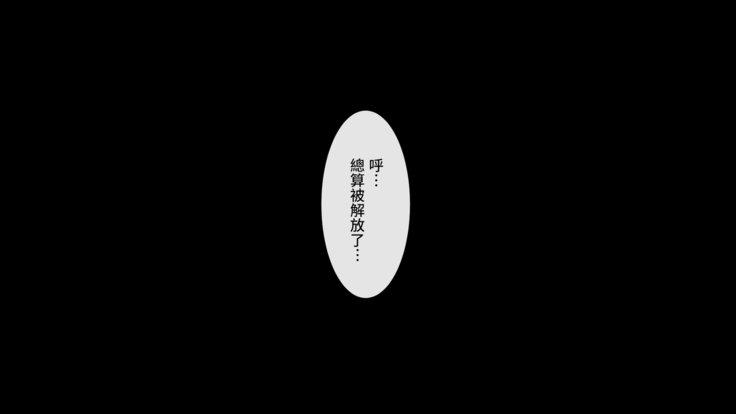 内の音頭まじでデカインだっけどみにこない？