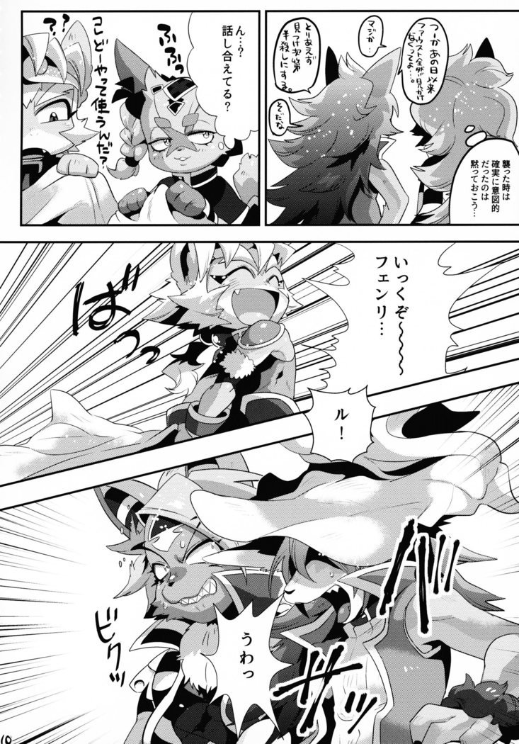 INUBOKKO HEROES ADULT TIME