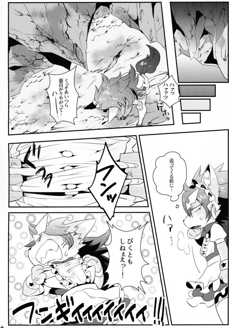 INUBOKKO HEROES ADULT TIME
