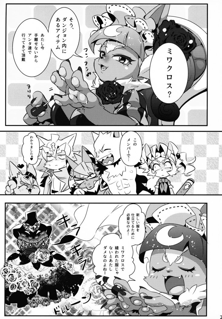 INUBOKKO HEROES ADULT TIME