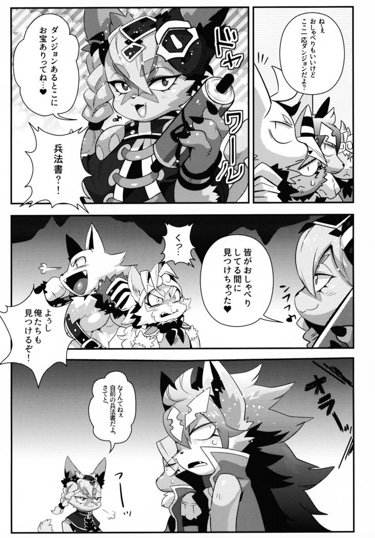 INUBOKKO HEROES ADULT TIME