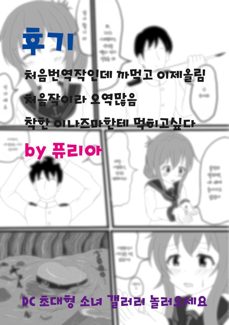 さんまのほねみゅうしゅつ作戦| 꽁치뼈구조작전