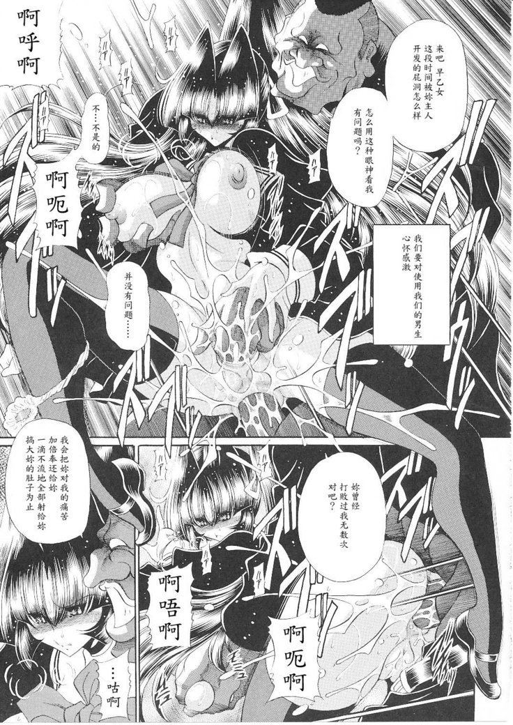 霊国聖人会集