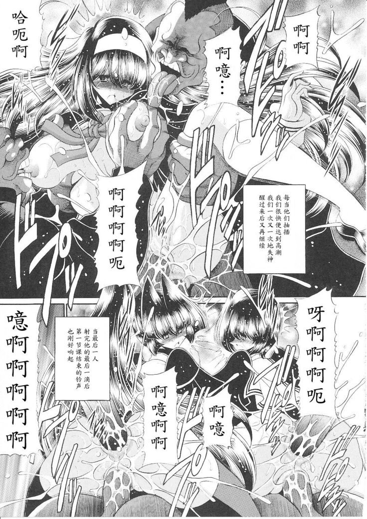 霊国聖人会集