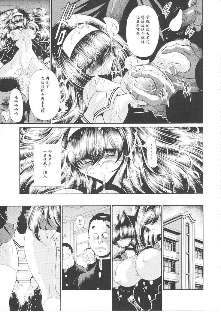 霊国聖人会集