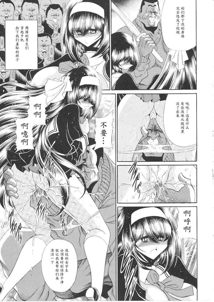 霊国聖人会集