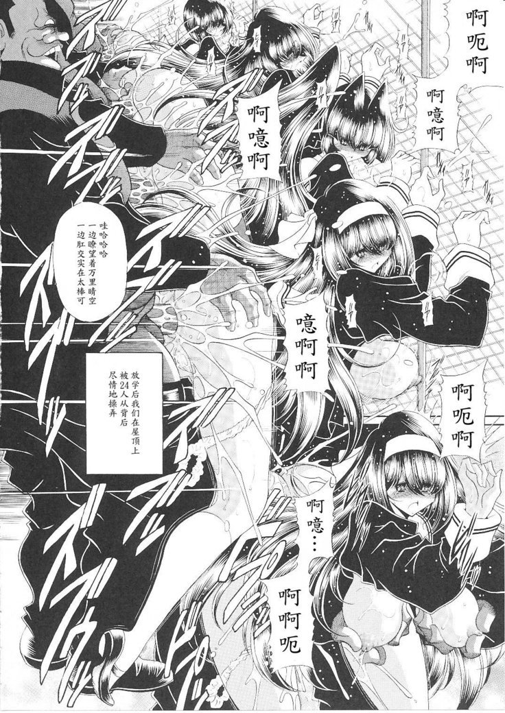 霊国聖人会集