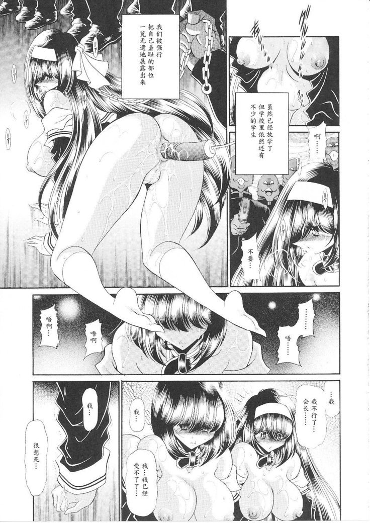 霊国聖人会集