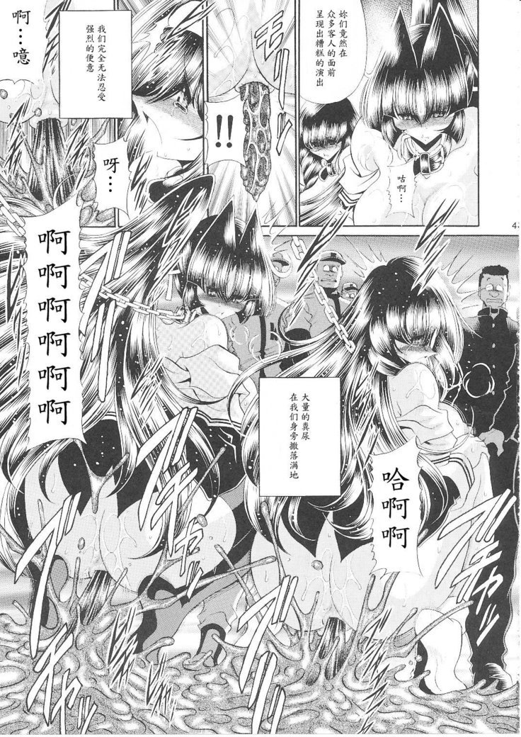 霊国聖人会集